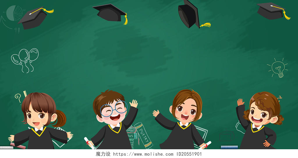 绿色毕业季黑板学士服毕业卡通帽子庆祝欢呼儿童手绘背景毕业季边框背景